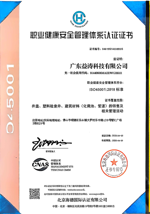 鹰潭荣誉证书