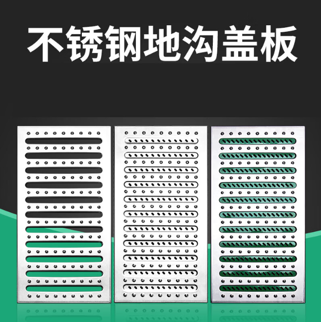 鹰潭不锈钢沟盖板展示