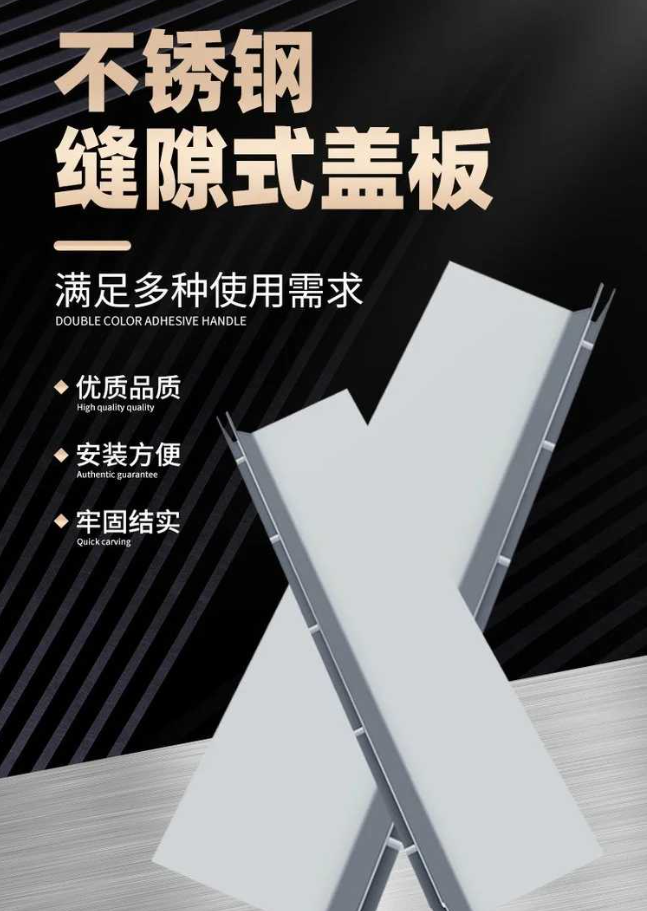 鹰潭不锈钢缝隙排水沟盖板展示